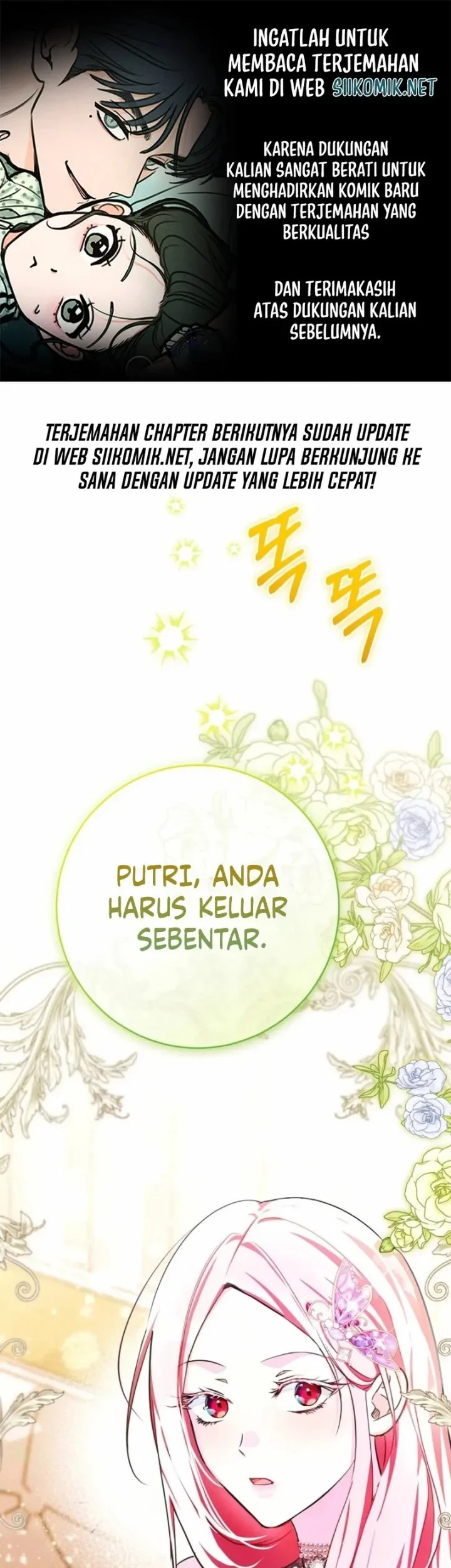 The Tyrant Brother is a Bonus Chapter 7 - halaman 1