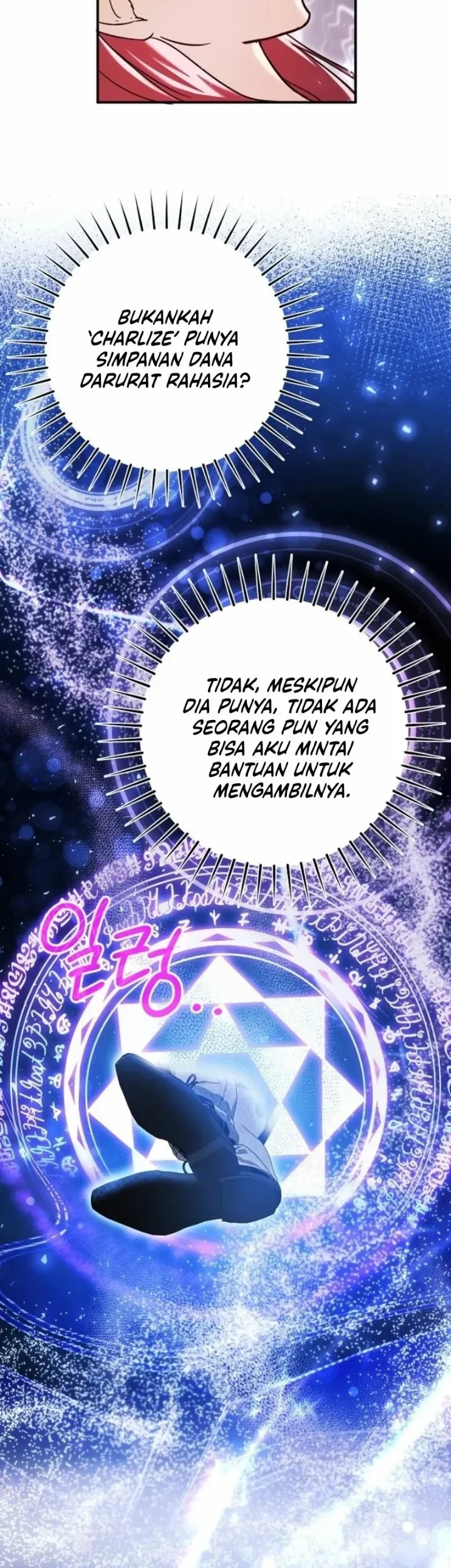 The Tyrant Brother is a Bonus Chapter 8 - halaman 16