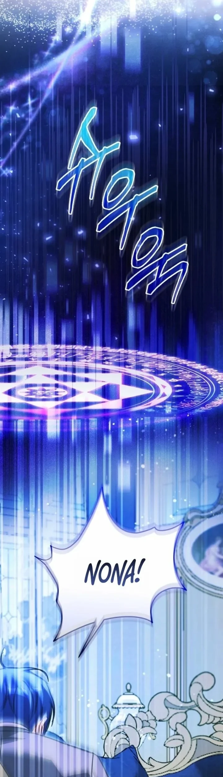 The Tyrant Brother is a Bonus Chapter 8 - halaman 17