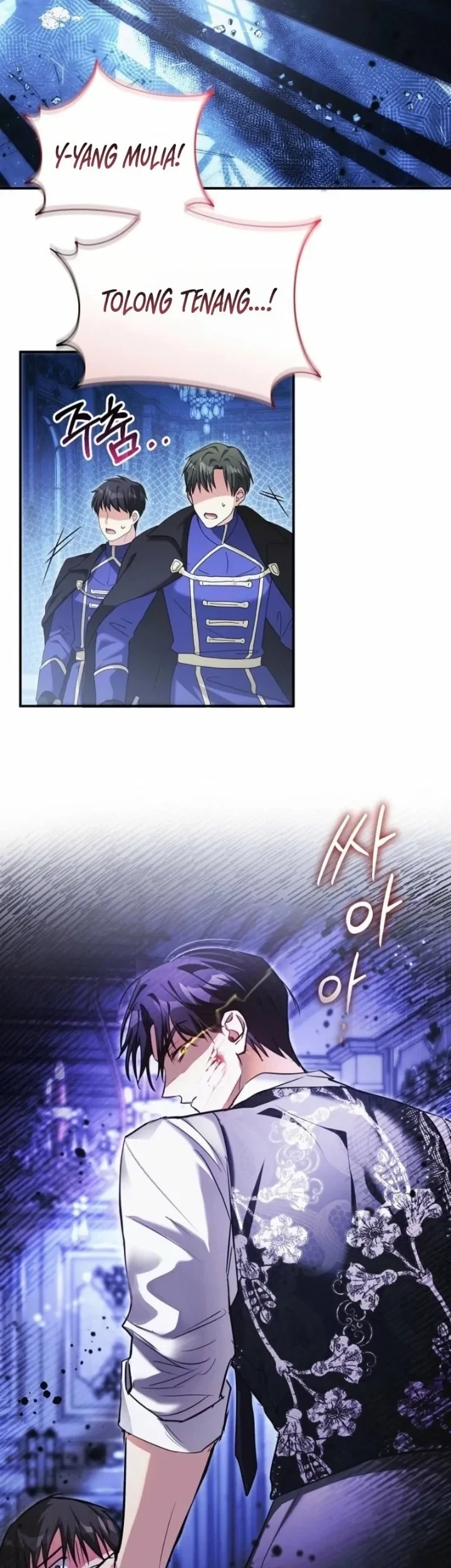 The Tyrant Brother is a Bonus Chapter 8 - halaman 24