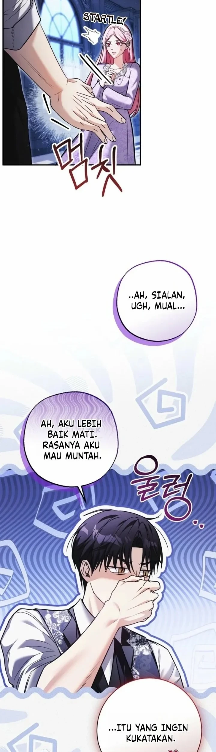 The Tyrant Brother is a Bonus Chapter 8 - halaman 36