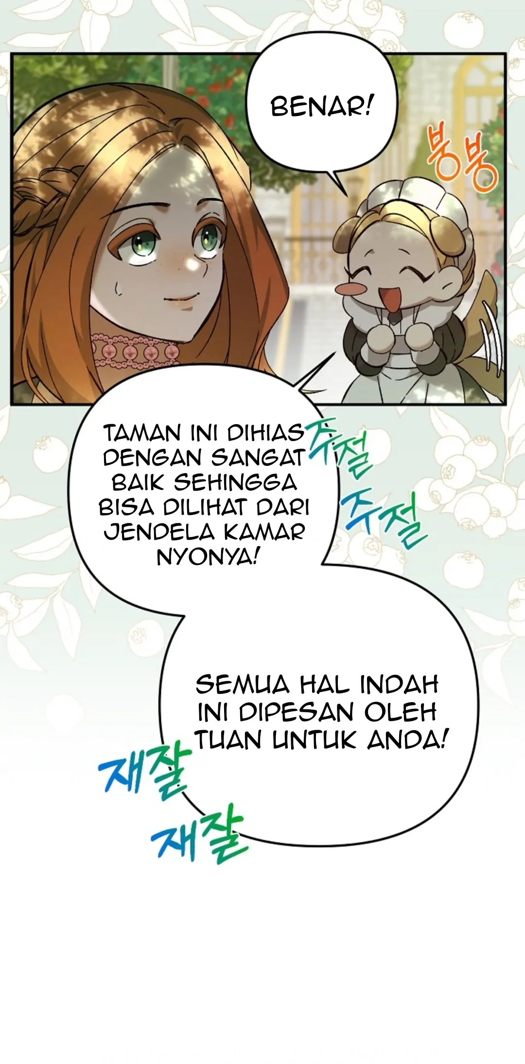 The Ugly Wife of the Shady Duke Chapter 1 - halaman 85