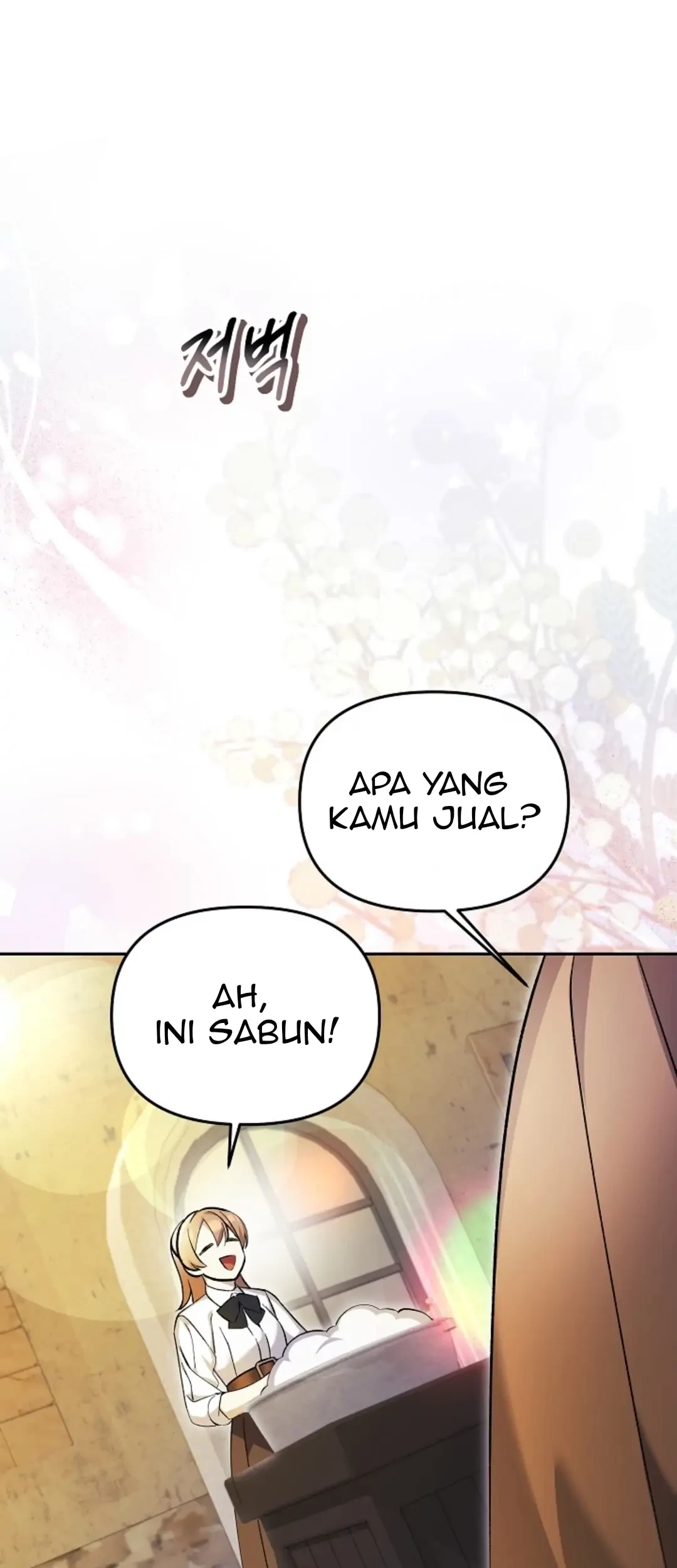 The Ugly Wife of the Shady Duke Chapter 10 - halaman 88