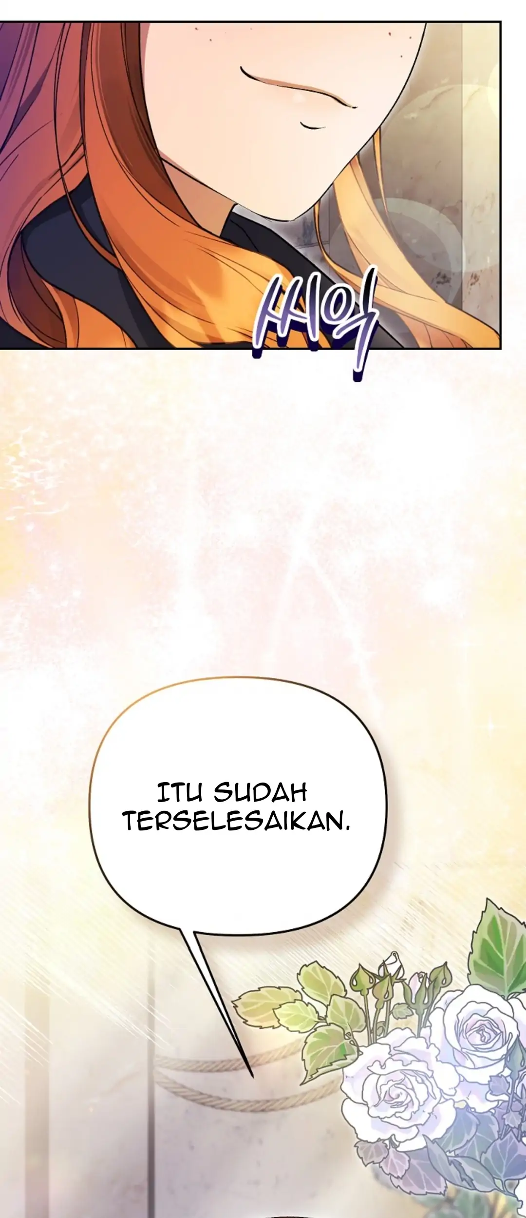 The Ugly Wife of the Shady Duke Chapter 11 - halaman 126