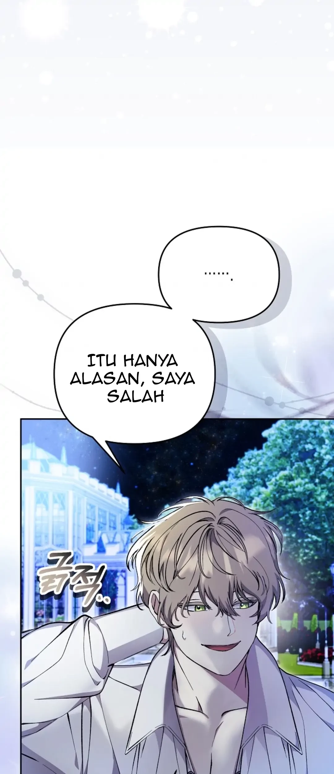 The Ugly Wife of the Shady Duke Chapter 7 - halaman 115
