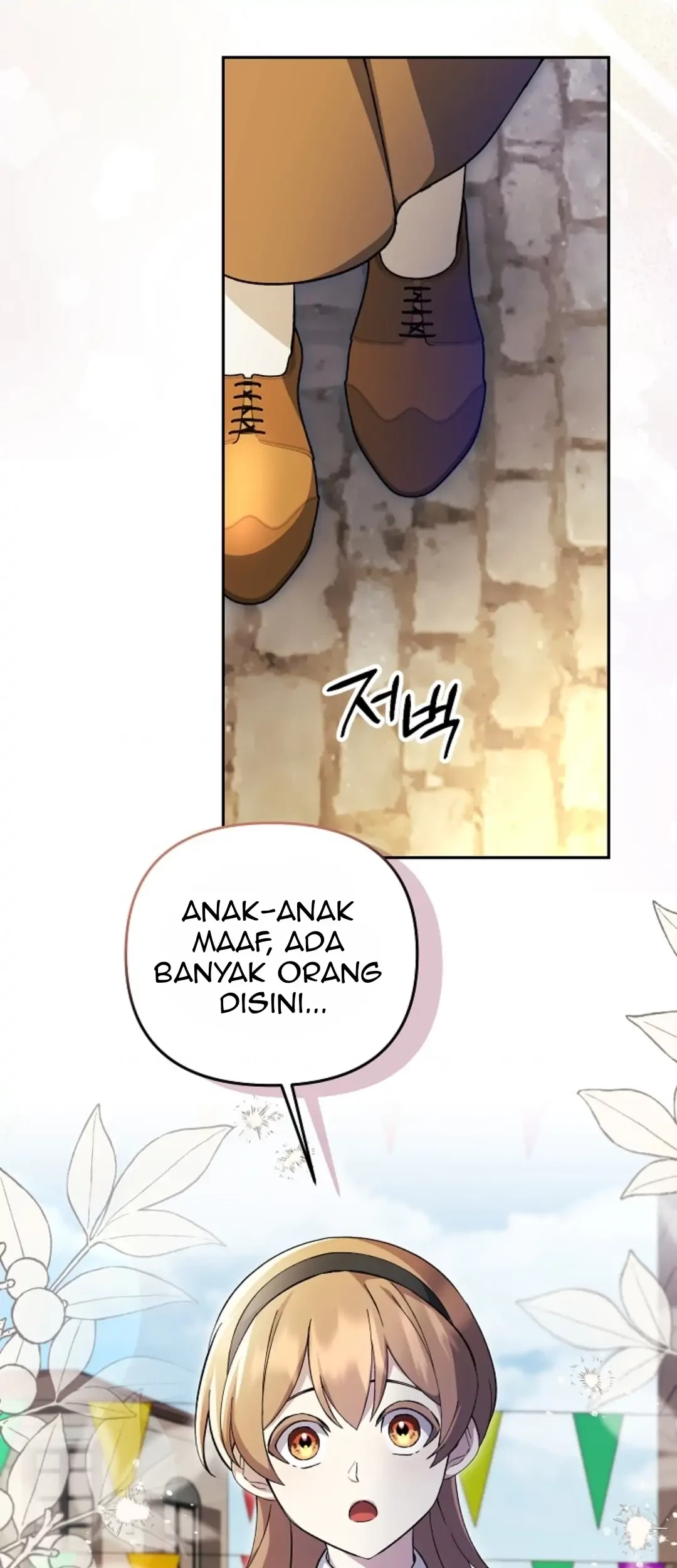 The Ugly Wife of the Shady Duke Chapter 9 - halaman 186
