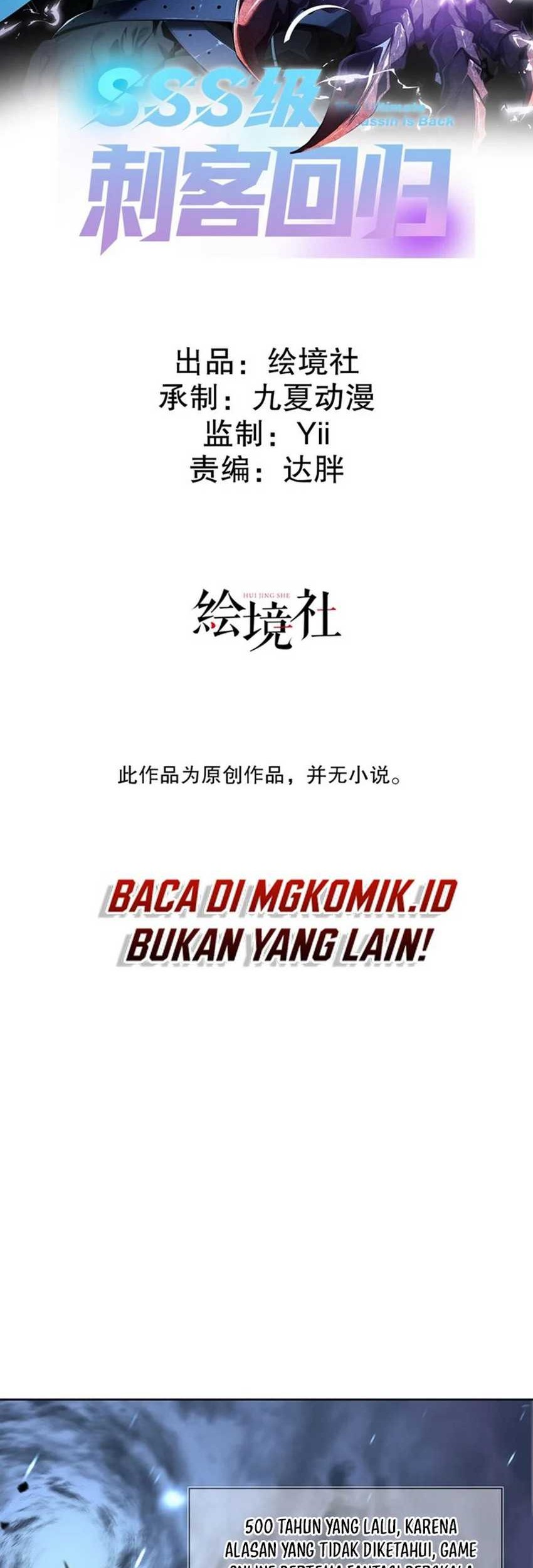 The Ultimate Assassin Is Back Chapter 1 - halaman 2