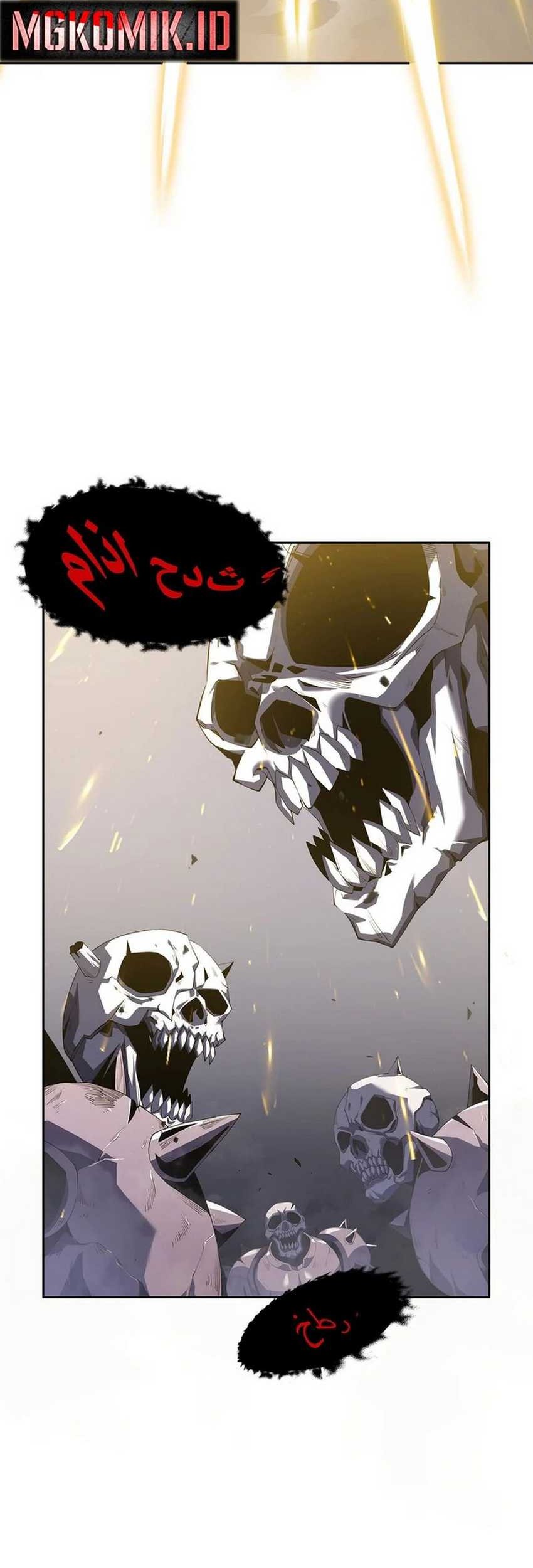 The Ultimate Assassin Is Back Chapter 1 - halaman 31