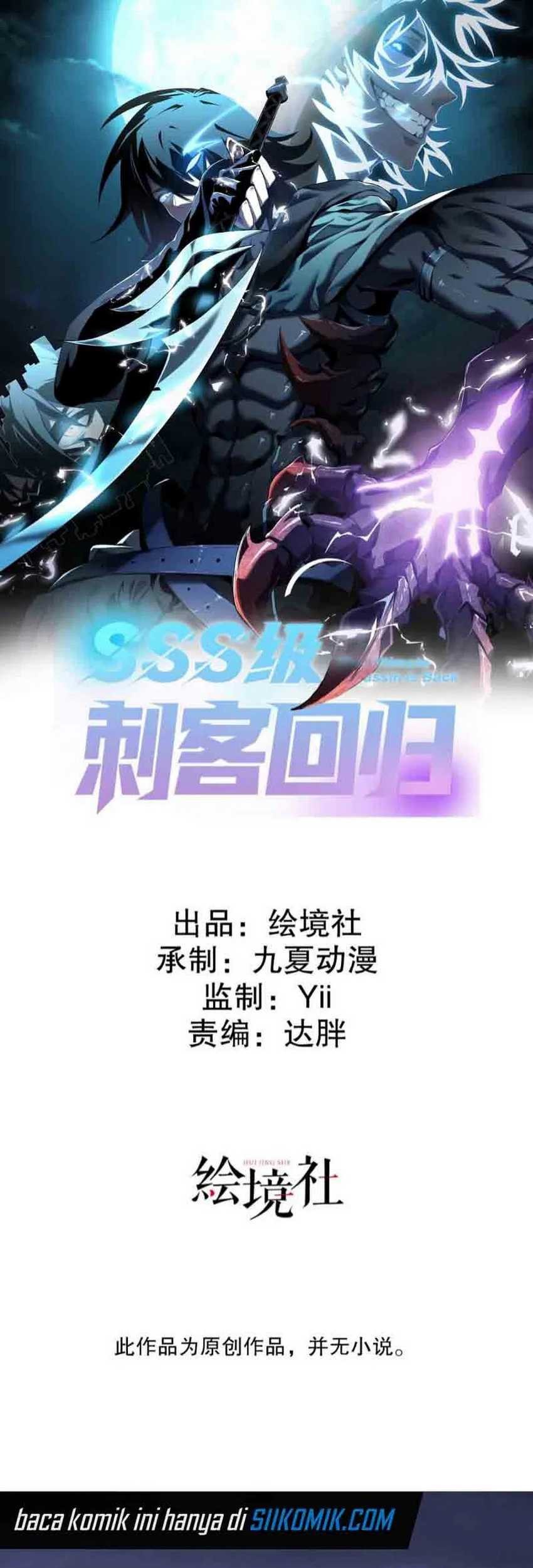 The Ultimate Assassin Is Back Chapter 4 - halaman 3
