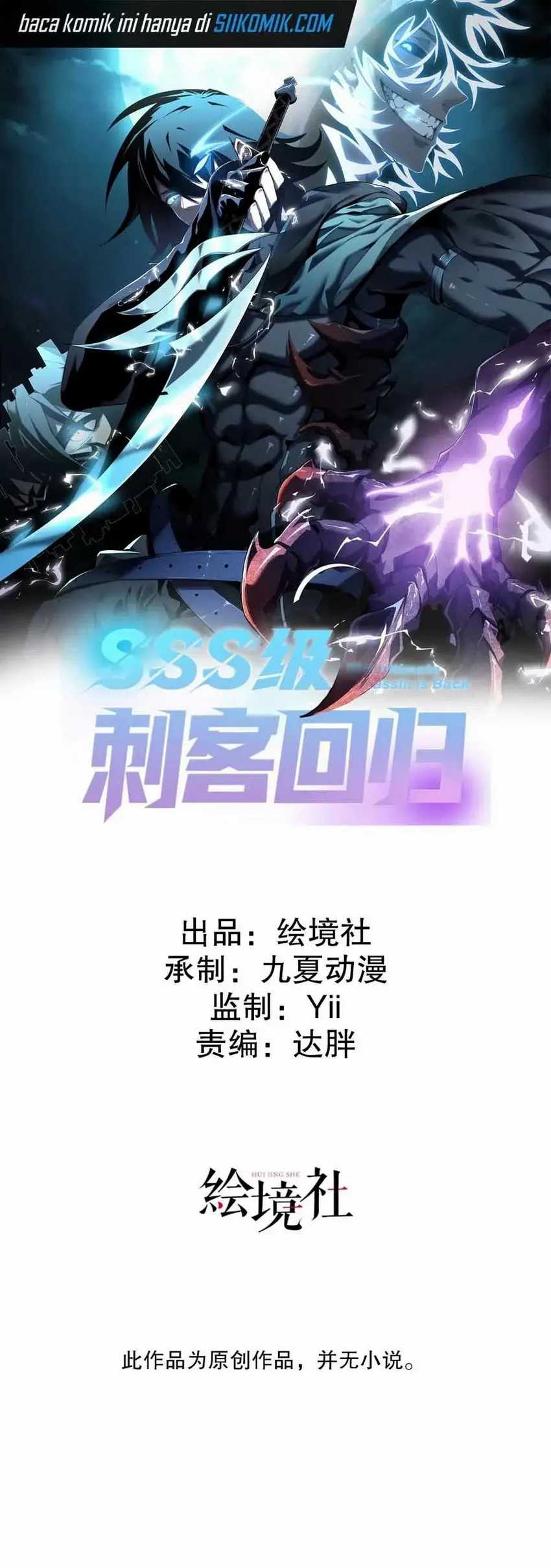 The Ultimate Assassin Is Back Chapter 6 - halaman 2