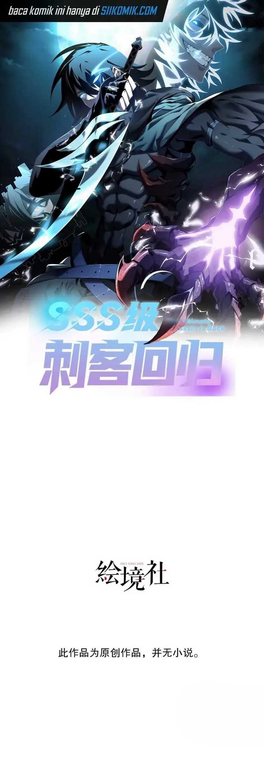 The Ultimate Assassin Is Back Chapter 7 - halaman 2