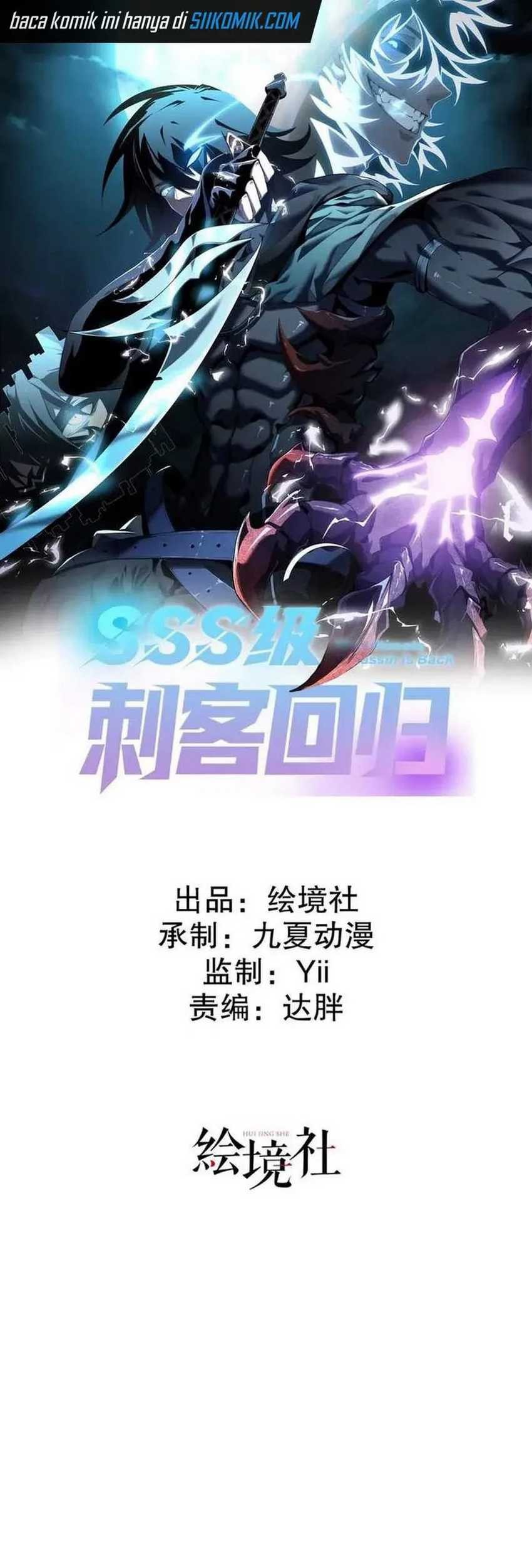 The Ultimate Assassin Is Back Chapter 8 - halaman 3
