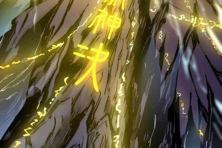 The Ultimate of All Ages Chapter 1 - halaman 3