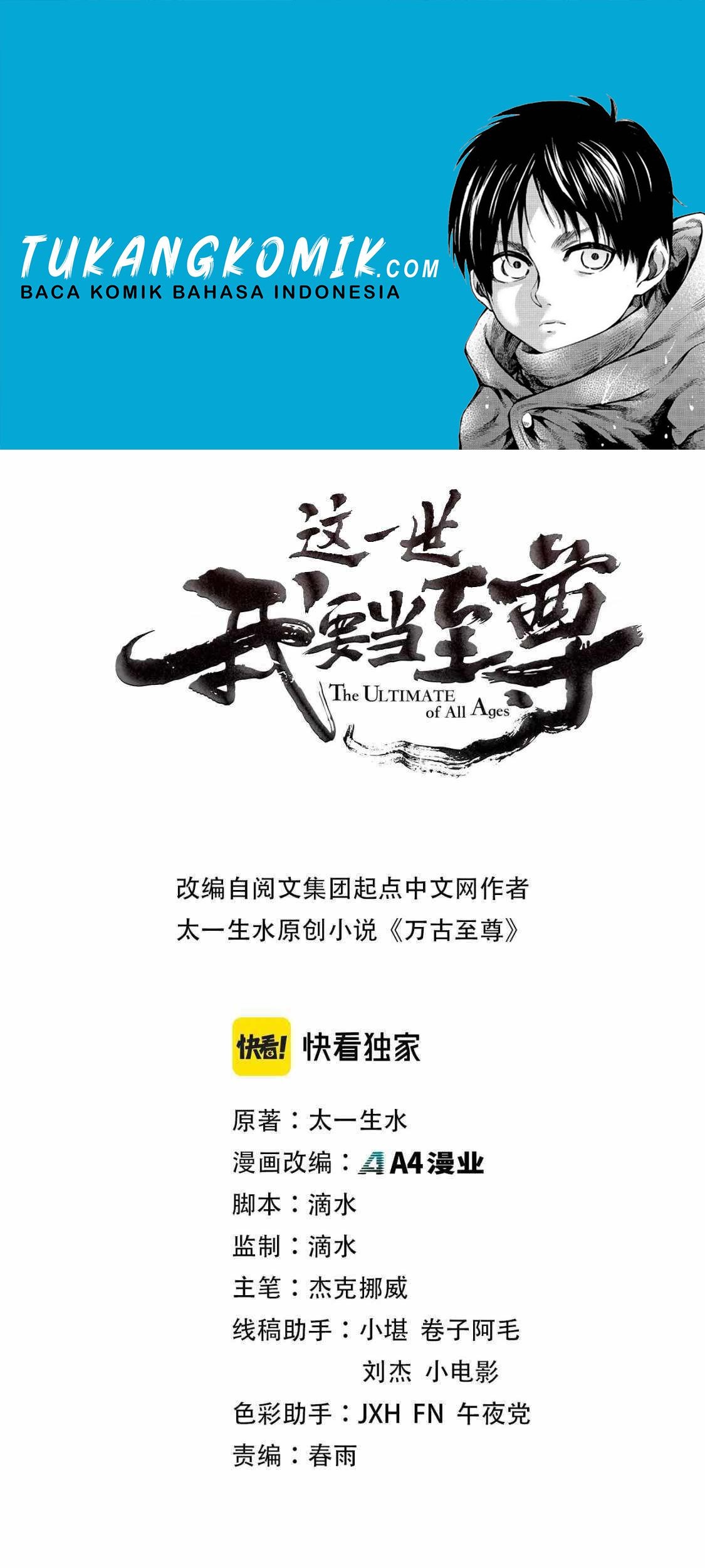 The Ultimate of All Ages Chapter 108 - halaman 1