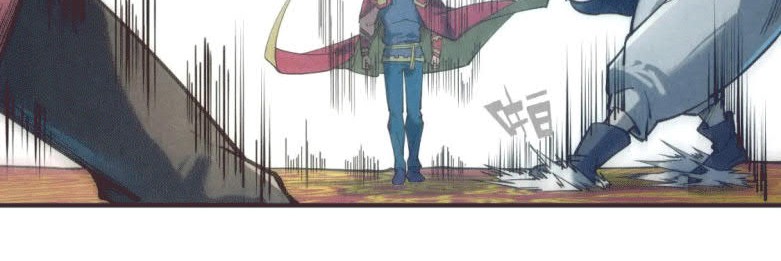 The Ultimate of All Ages Chapter 116 - halaman 28