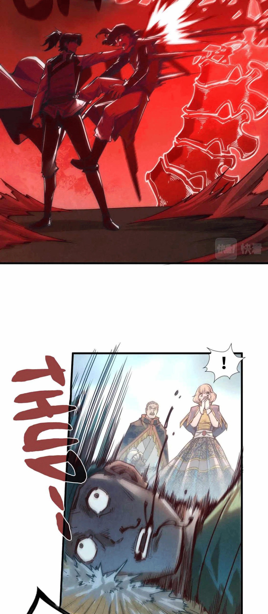 The Ultimate of All Ages Chapter 125 - halaman 25