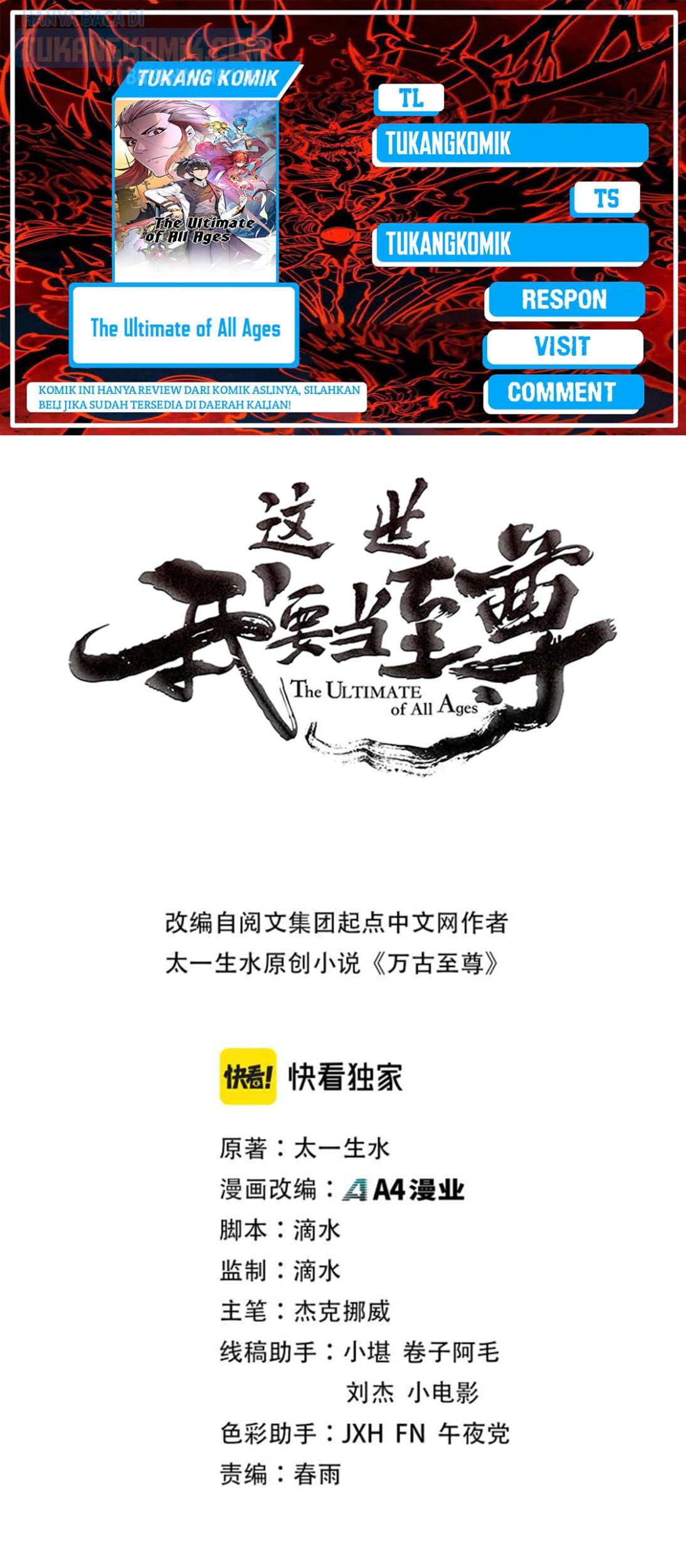 The Ultimate of All Ages Chapter 144 - halaman 1