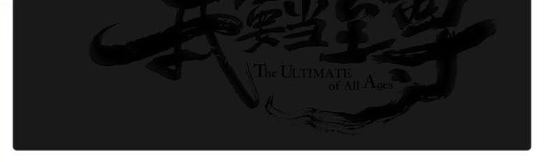 The Ultimate of All Ages Chapter 149 - halaman 49