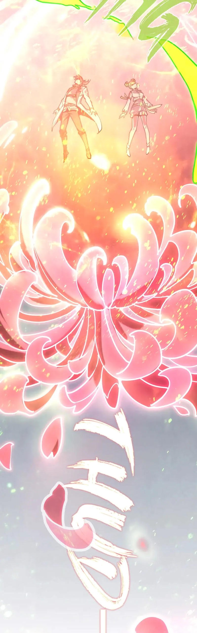 The Ultimate of All Ages Chapter 154 - halaman 12