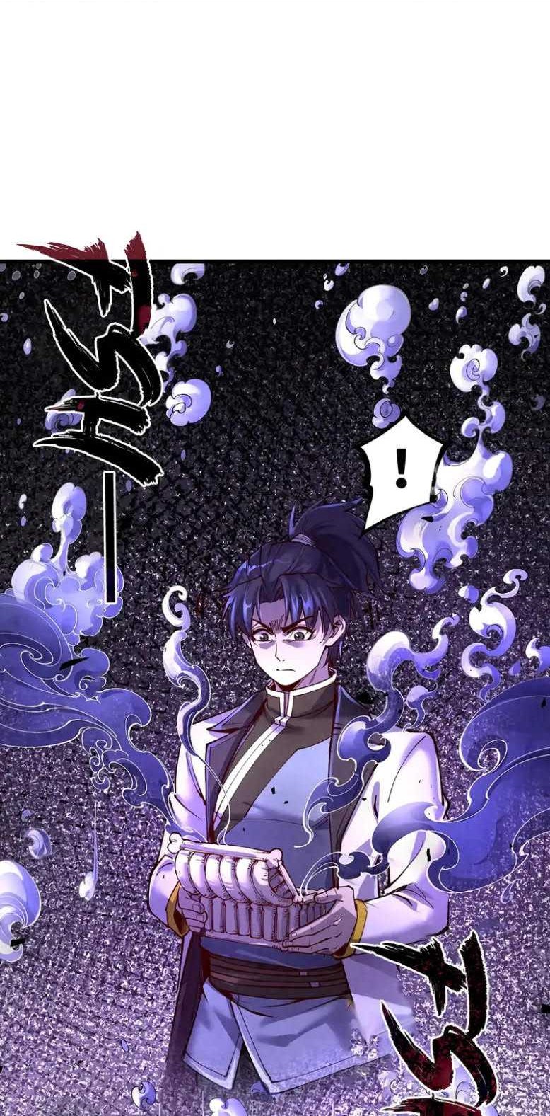 The Ultimate of All Ages Chapter 157 - halaman 8