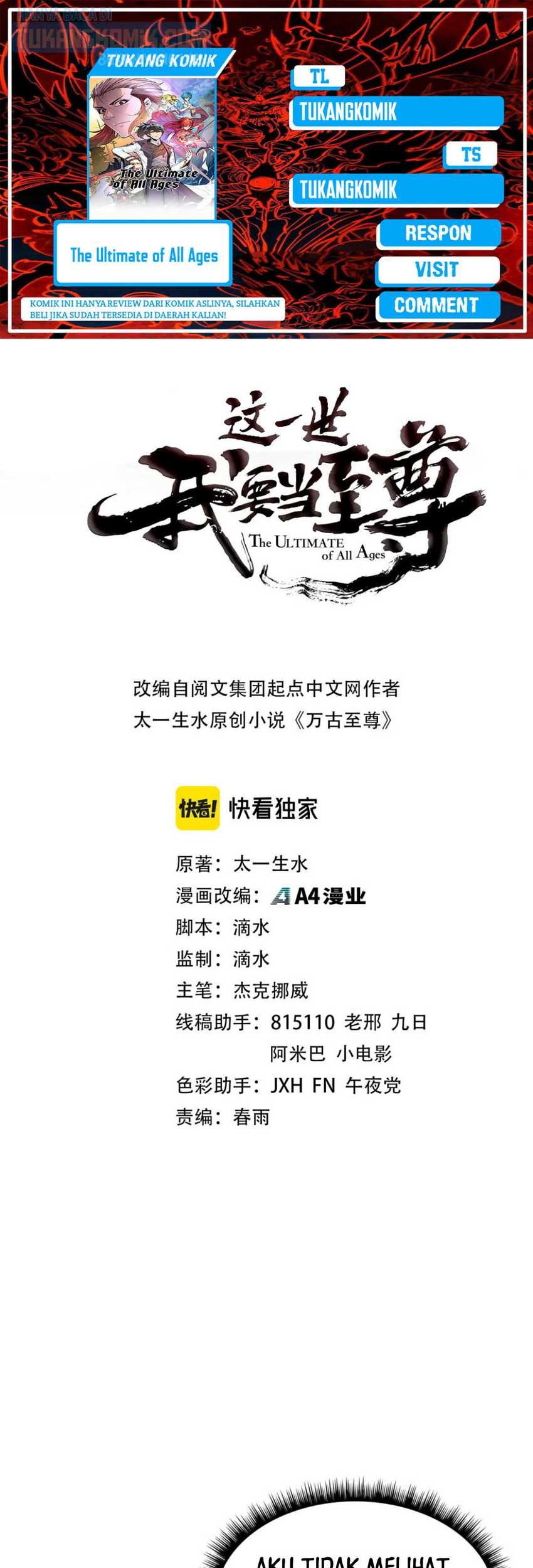 The Ultimate of All Ages Chapter 165 - halaman 1