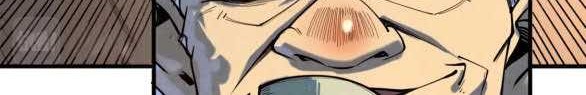The Ultimate of All Ages Chapter 168 - halaman 2