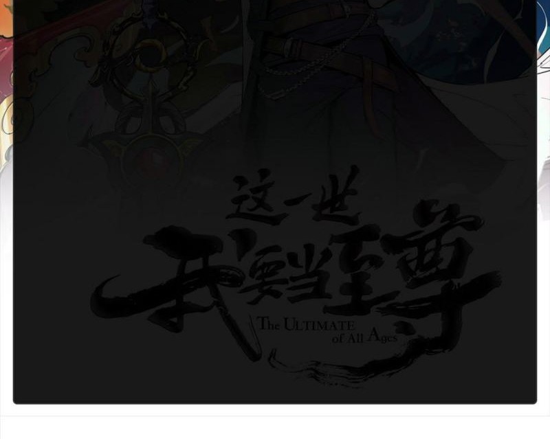 The Ultimate of All Ages Chapter 176 - halaman 41