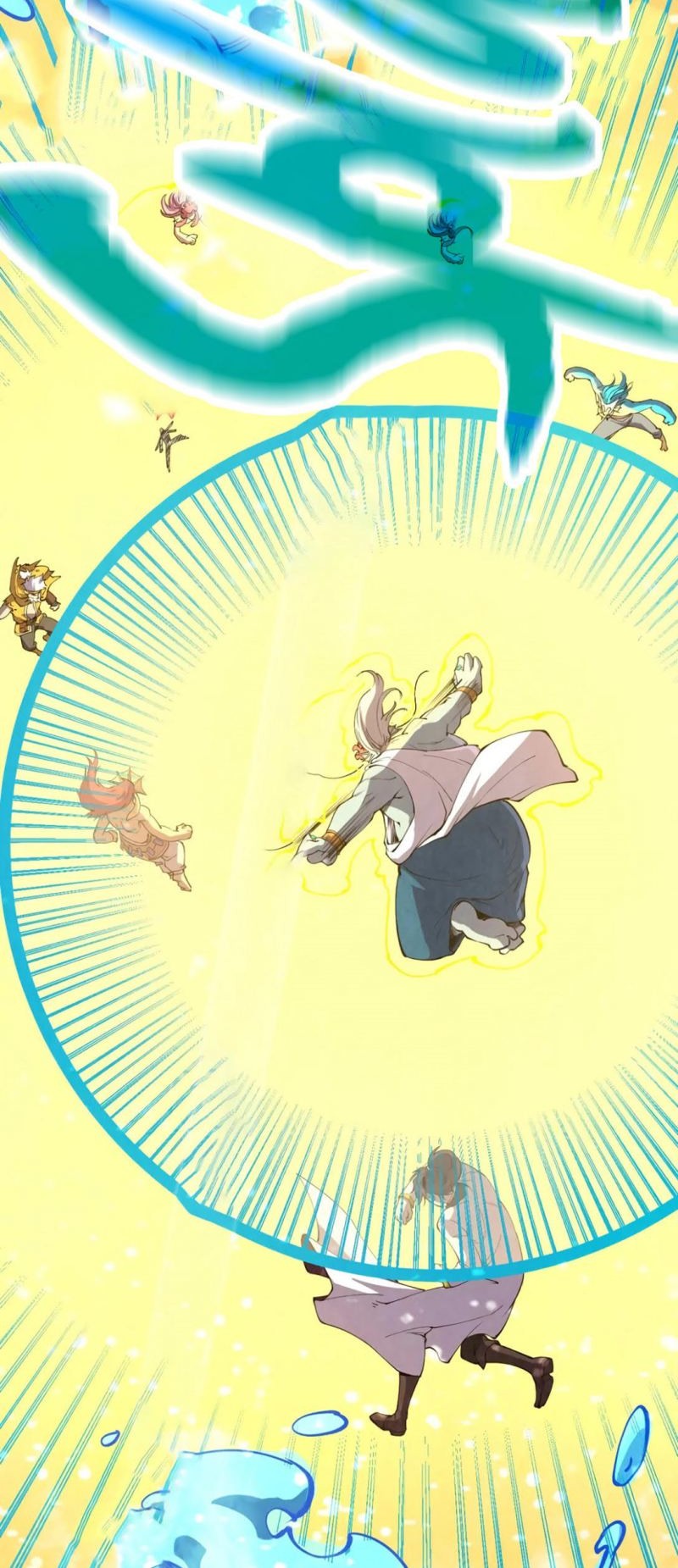 The Ultimate of All Ages Chapter 183 - halaman 22