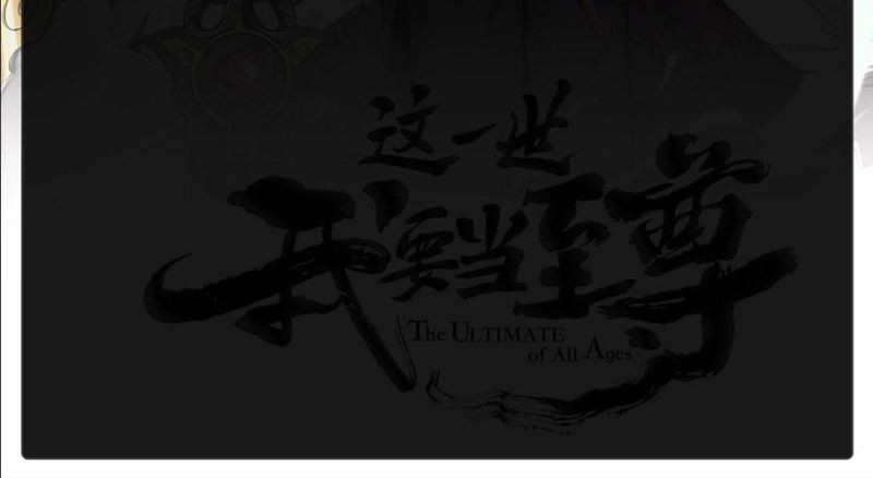 The Ultimate of All Ages Chapter 183 - halaman 46