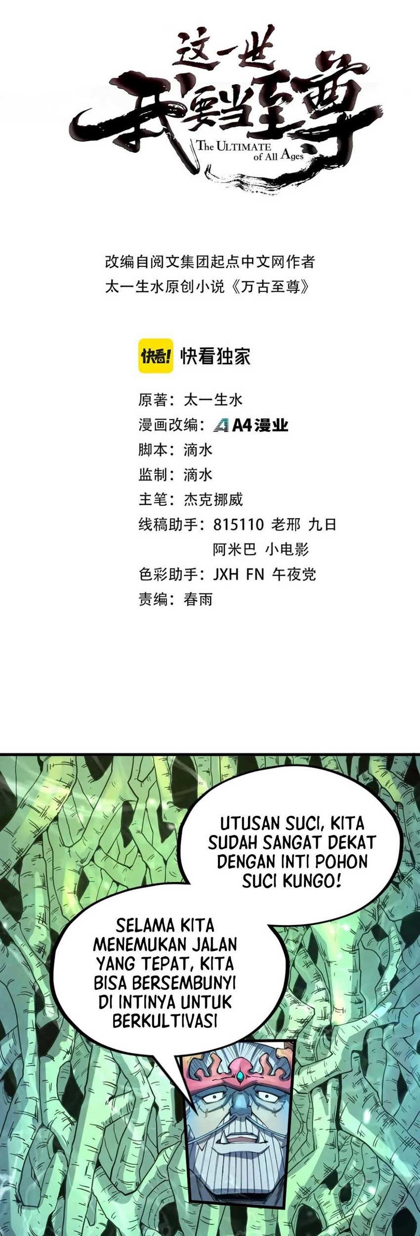 The Ultimate of All Ages Chapter 184 - halaman 1
