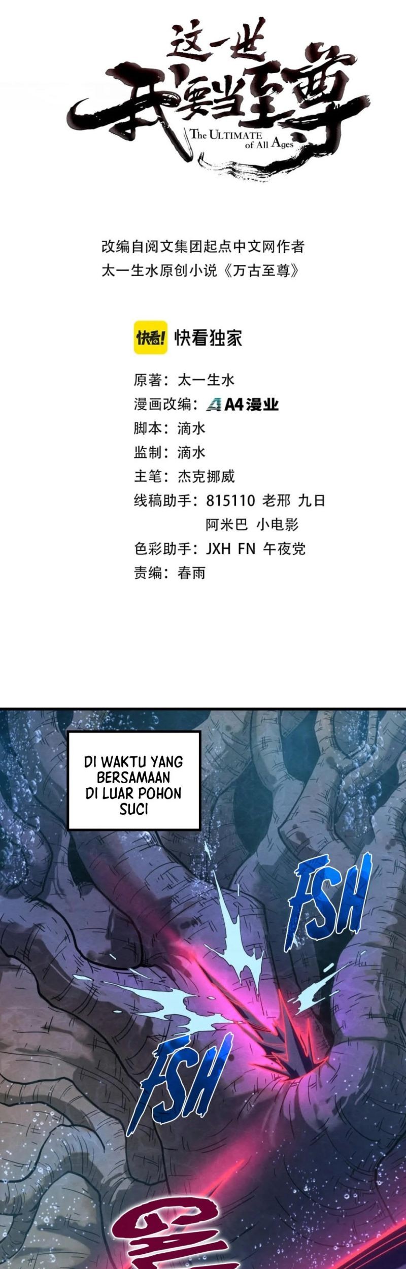 The Ultimate of All Ages Chapter 186 - halaman 1