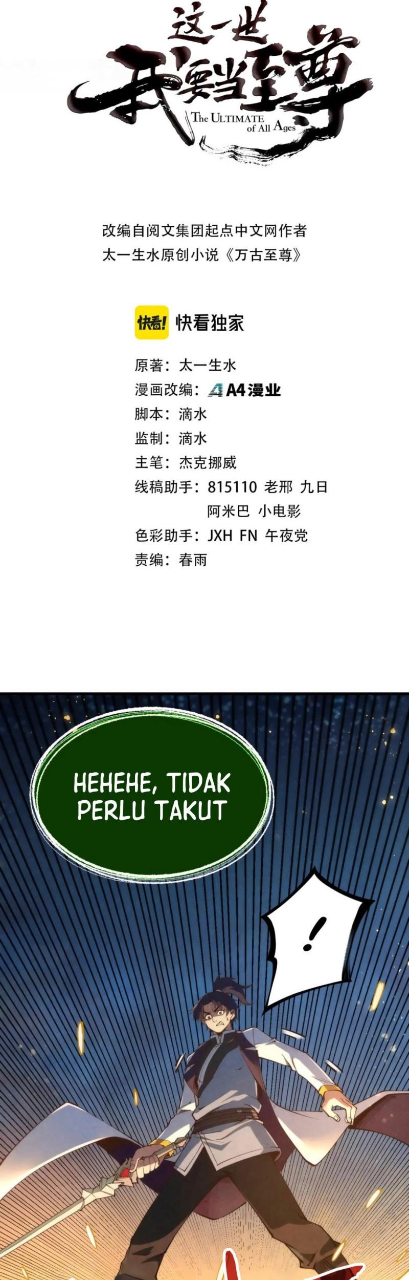 The Ultimate of All Ages Chapter 187 - halaman 1