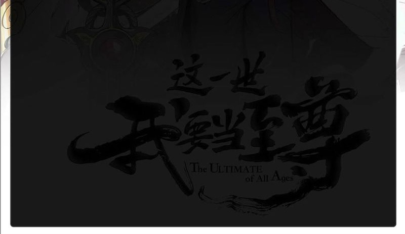 The Ultimate of All Ages Chapter 188 - halaman 51