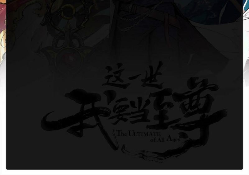 The Ultimate of All Ages Chapter 194 - halaman 49