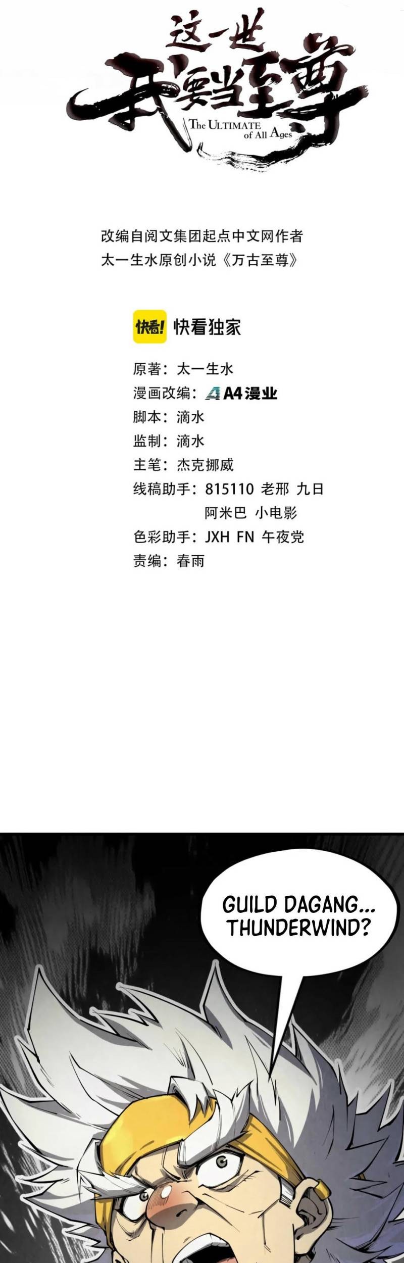 The Ultimate of All Ages Chapter 198 - halaman 1