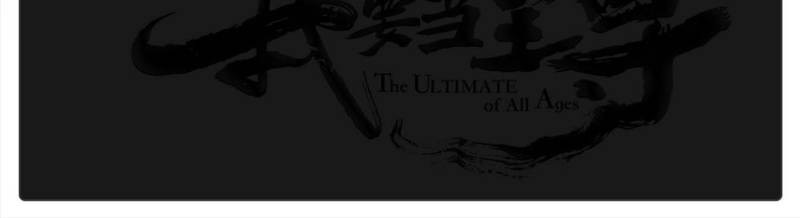 The Ultimate of All Ages Chapter 199 - halaman 48