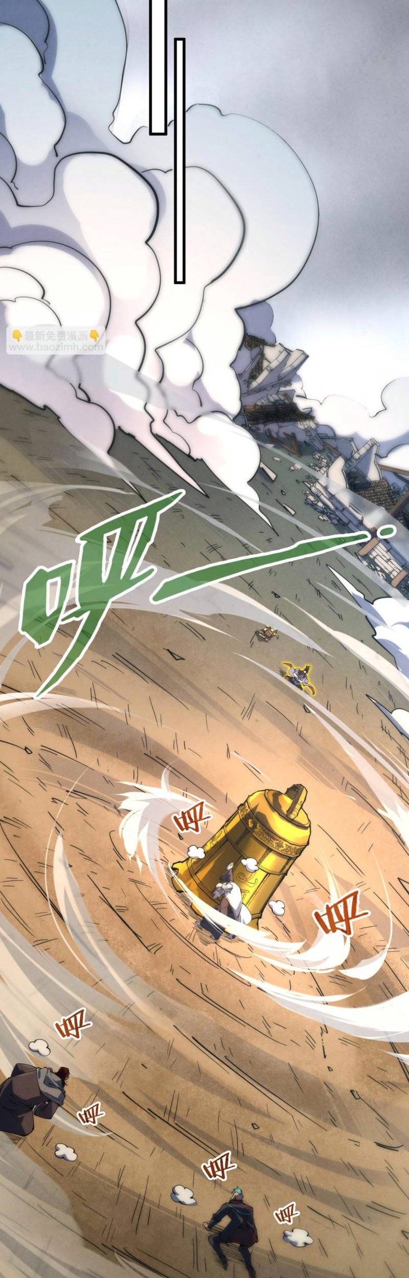 The Ultimate of All Ages Chapter 209 - halaman 14