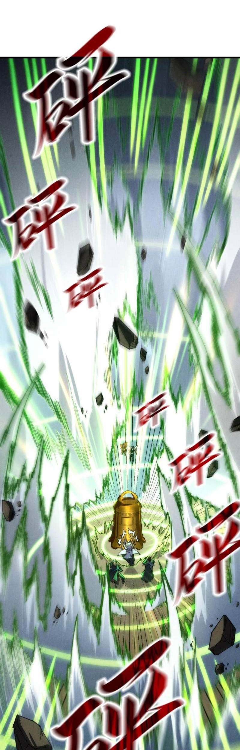 The Ultimate of All Ages Chapter 209 - halaman 2