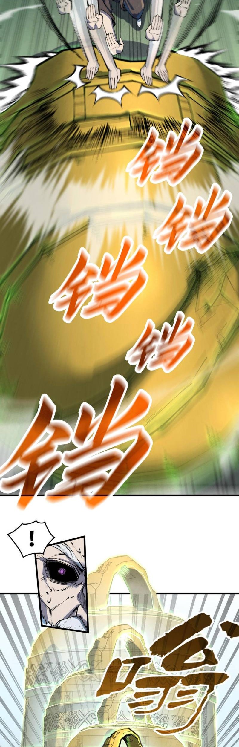 The Ultimate of All Ages Chapter 209 - halaman 29