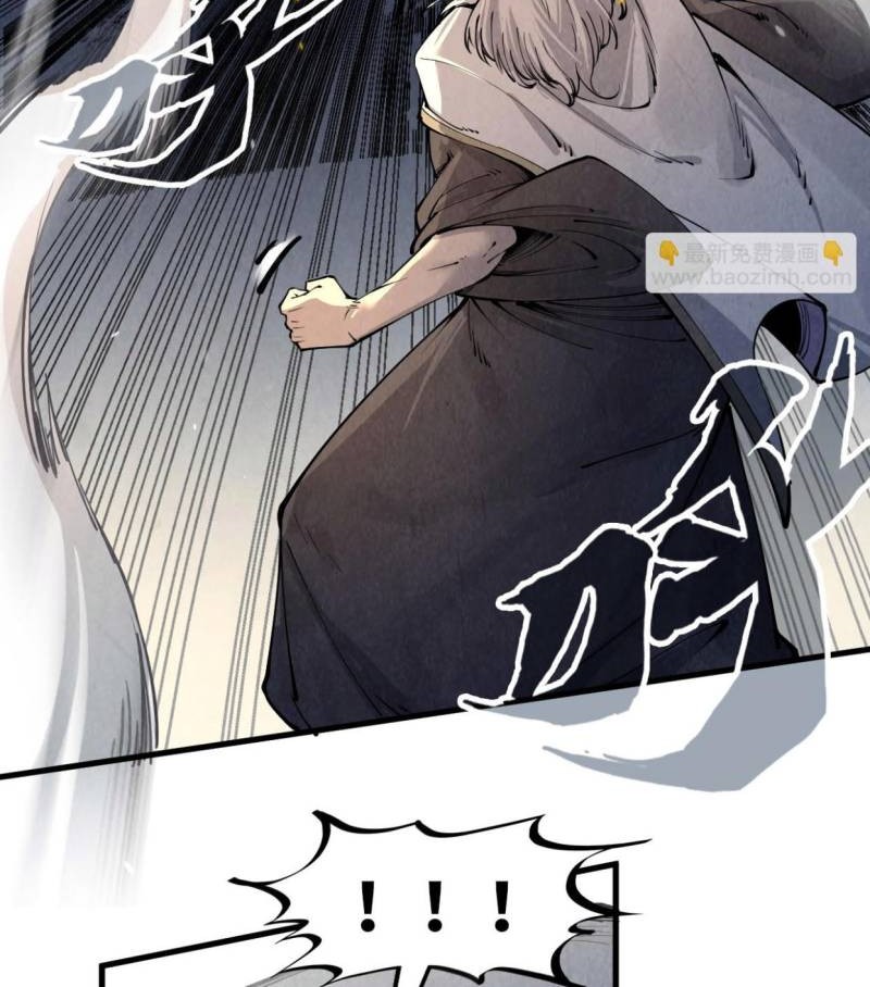 The Ultimate of All Ages Chapter 209 - halaman 39