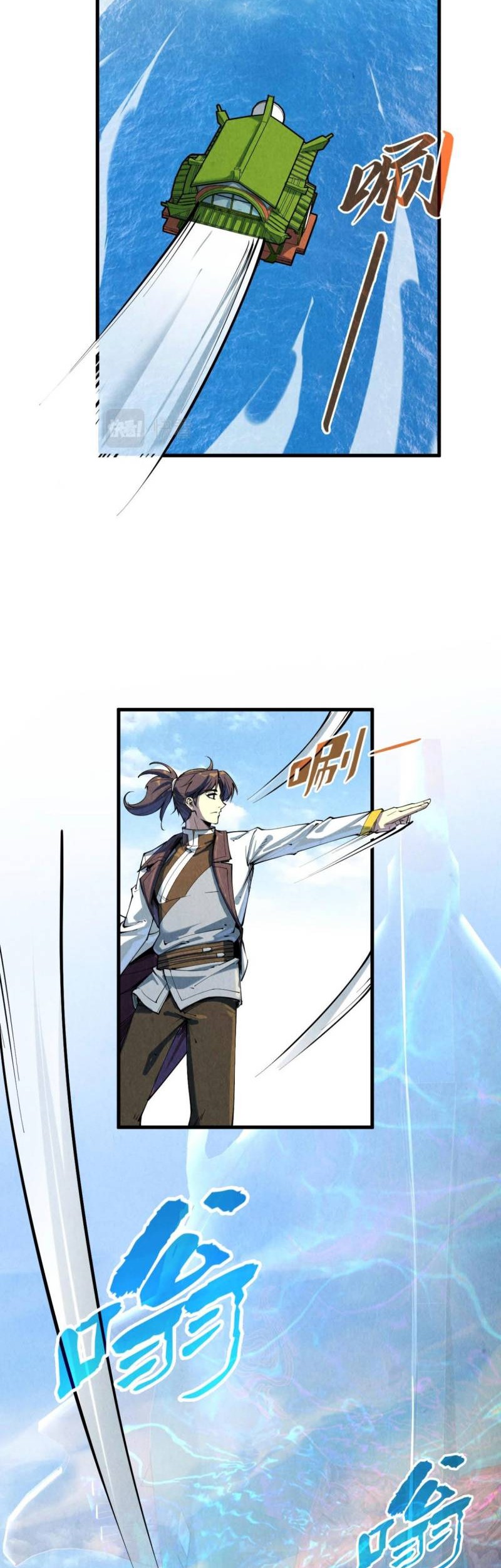 The Ultimate of All Ages Chapter 210 - halaman 35
