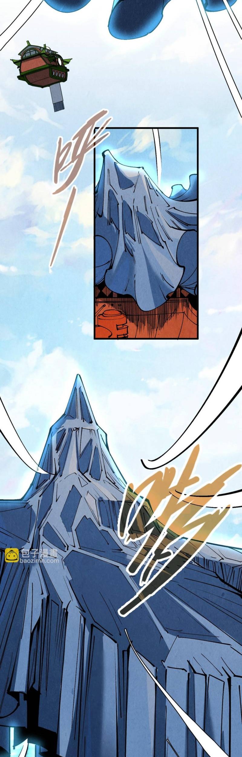The Ultimate of All Ages Chapter 211 - halaman 11