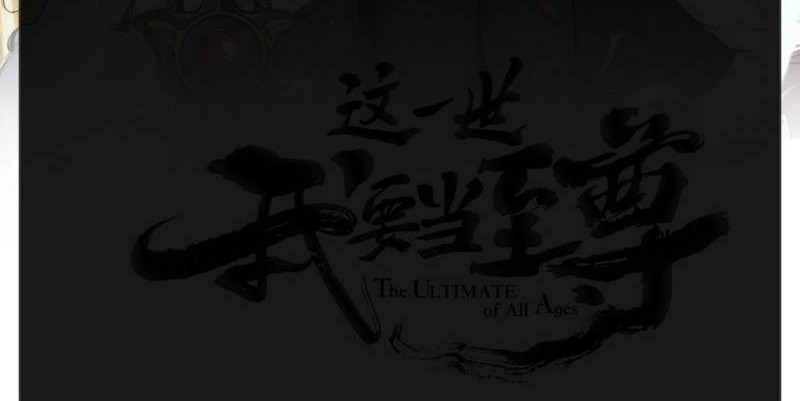 The Ultimate of All Ages Chapter 211 - halaman 49