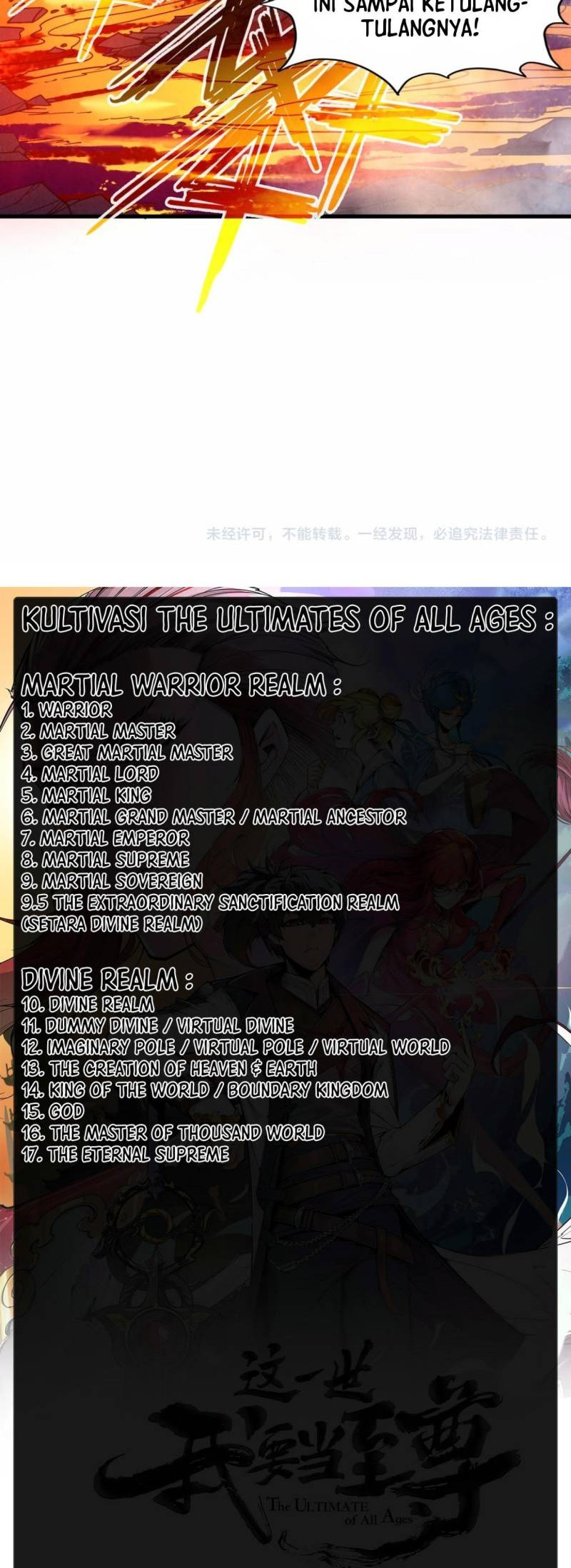 The Ultimate of All Ages Chapter 212 - halaman 51