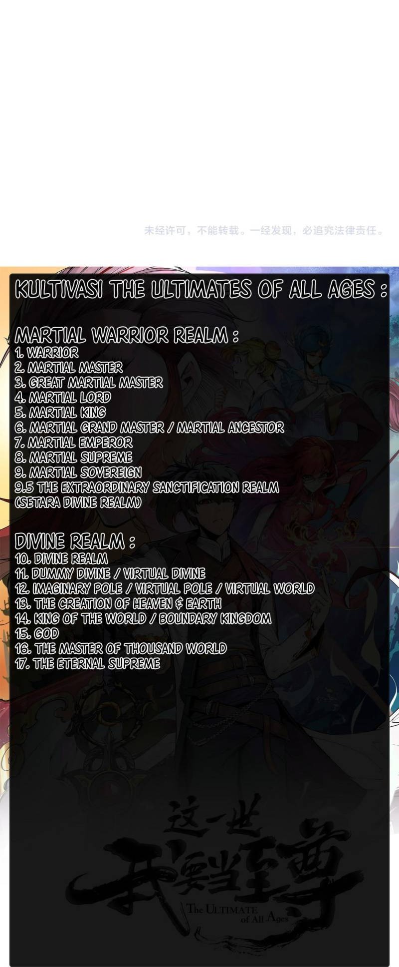 The Ultimate of All Ages Chapter 213 - halaman 39