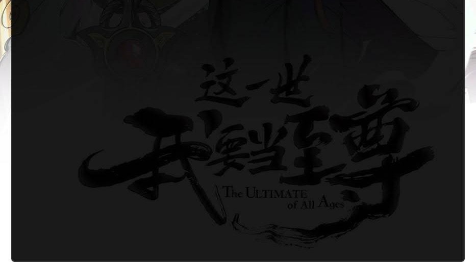 The Ultimate of All Ages Chapter 214 - halaman 50