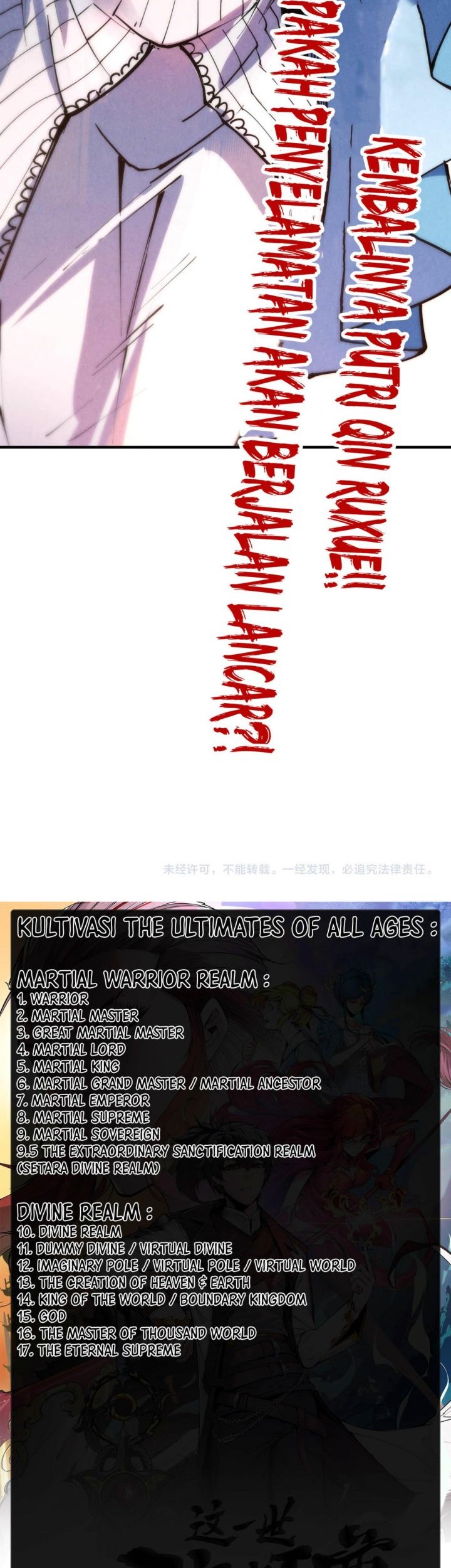 The Ultimate of All Ages Chapter 215 - halaman 43