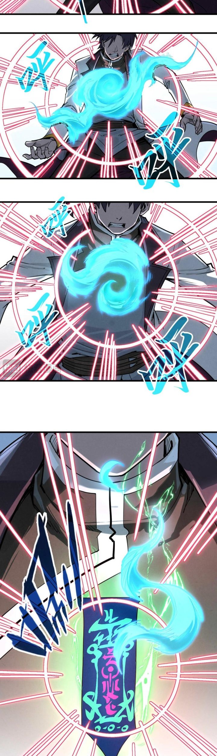 The Ultimate of All Ages Chapter 215 - halaman 5