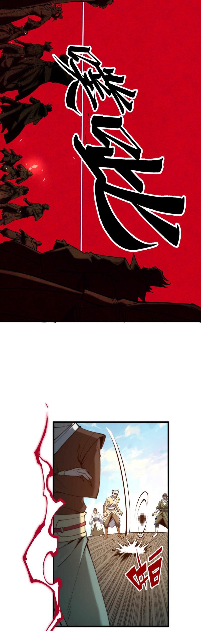The Ultimate of All Ages Chapter 216 - halaman 47