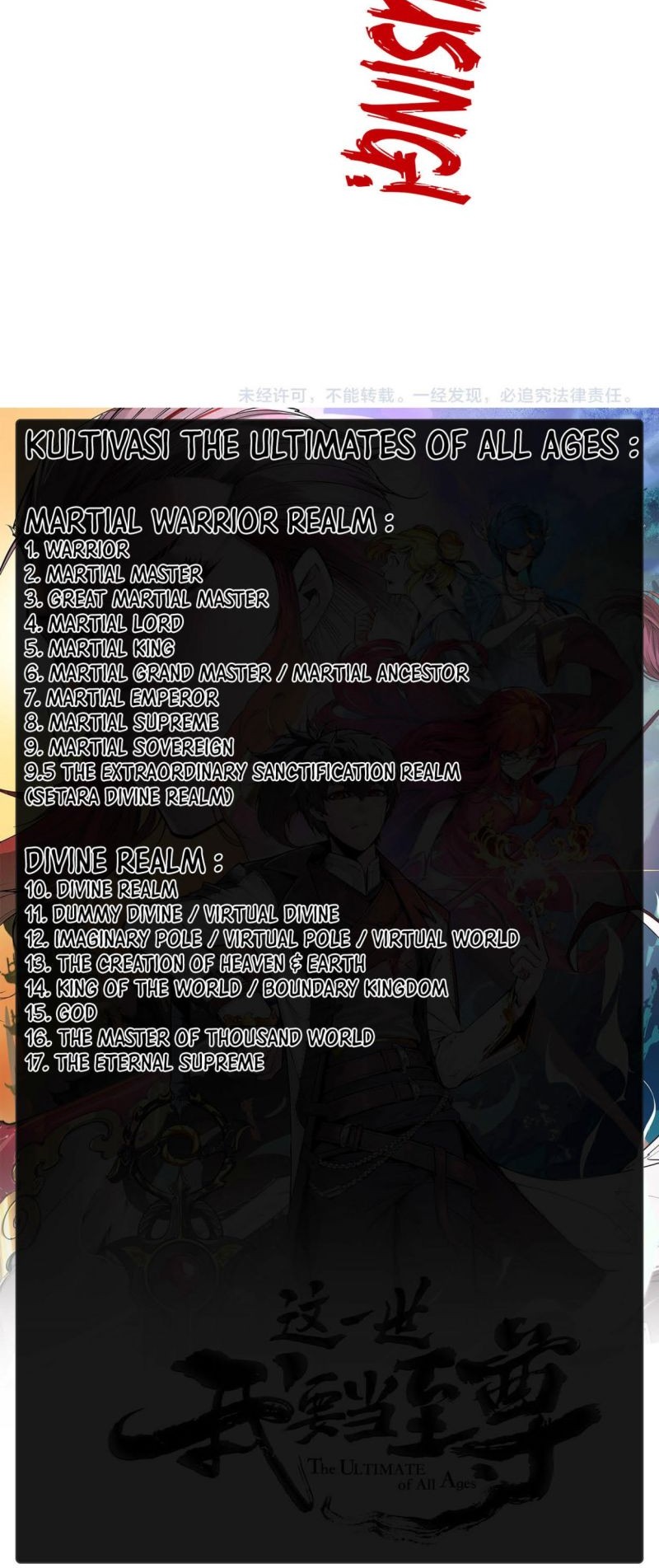 The Ultimate of All Ages Chapter 216 - halaman 51